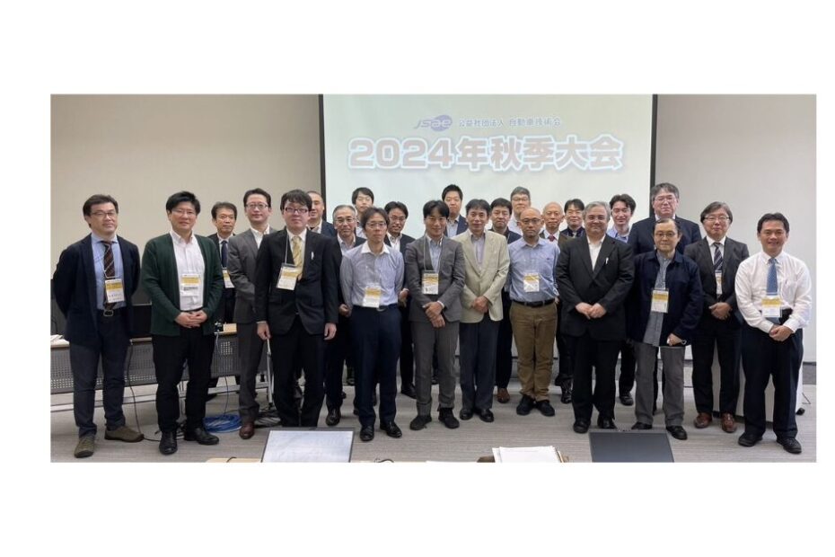 自動車技術会2024