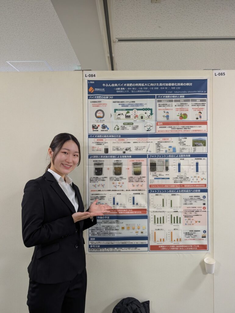 第59回日本水環境学会年会