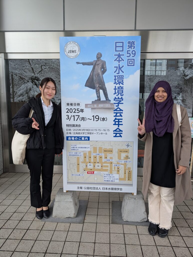 第59回日本水環境学会年会