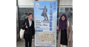 第59回日本水環境学会年会