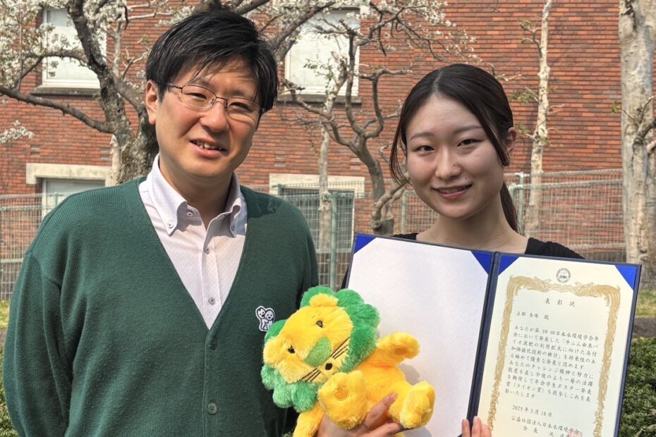 「年会ポスター発表賞（ライオン賞）」を受賞