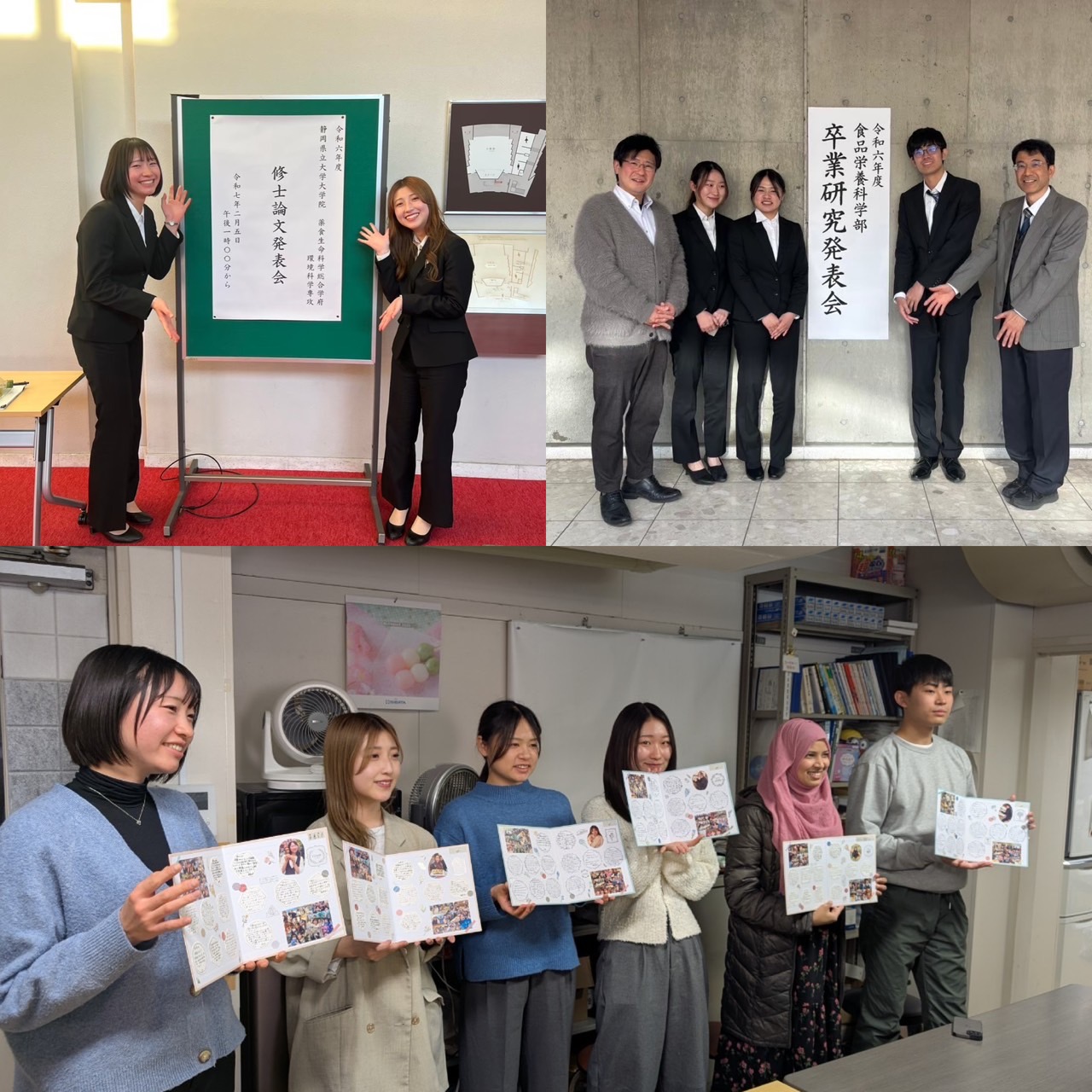 2月