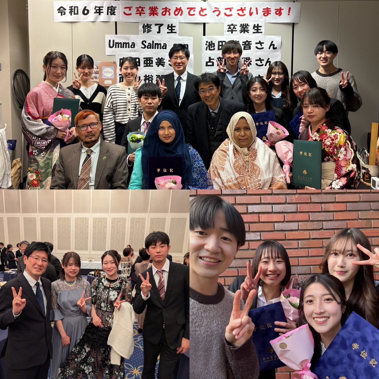 3月