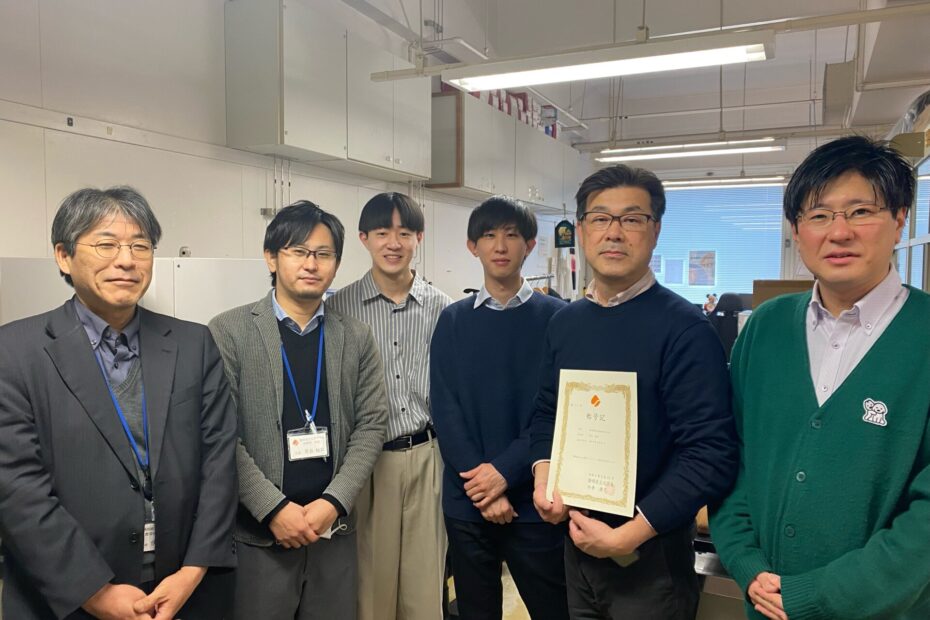 静岡県立大学発ベンチャー企業である株式会社Quantaris Labが始業